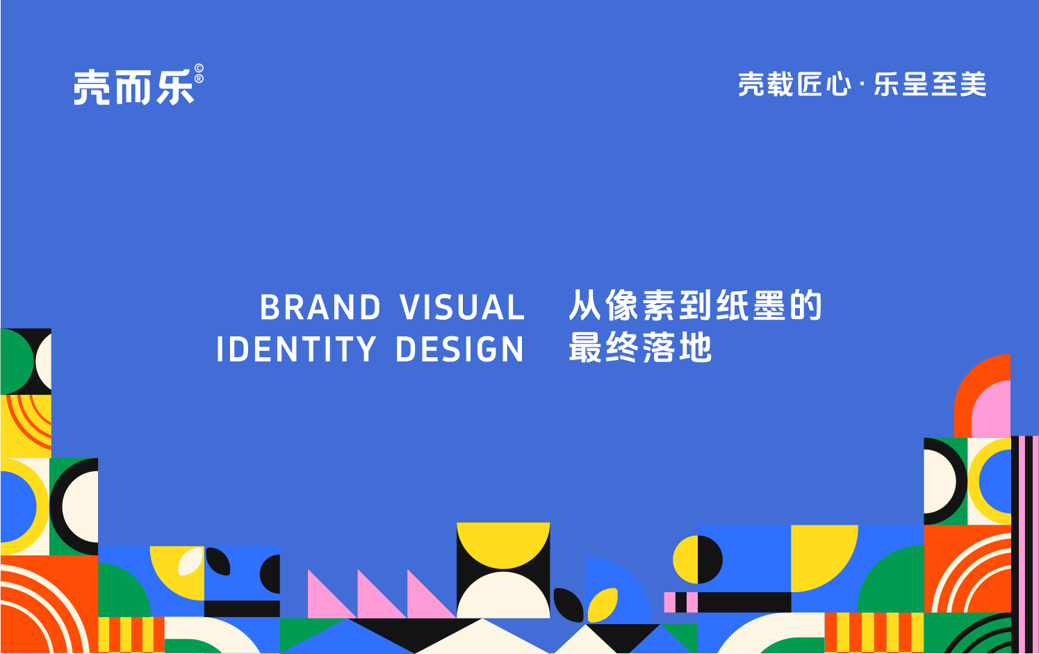 网站轮播图-IYgY.png