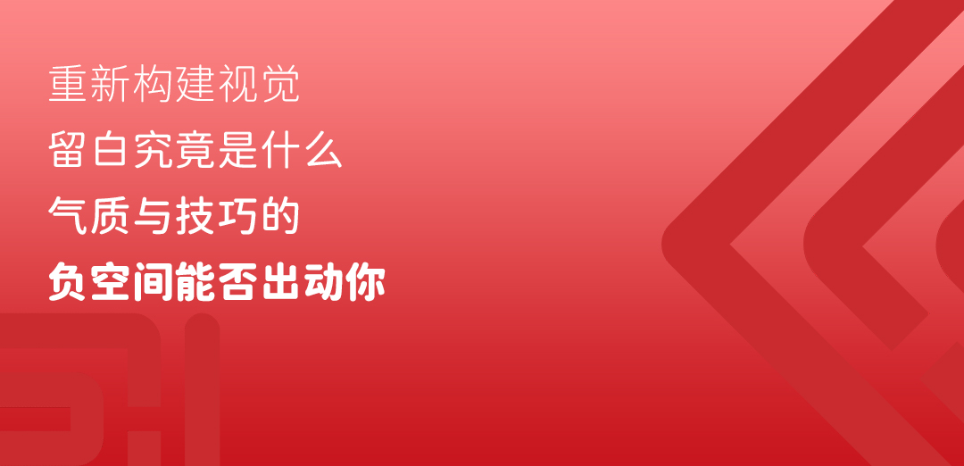 设计的沉默法则：当品牌学会"不表达"的艺术